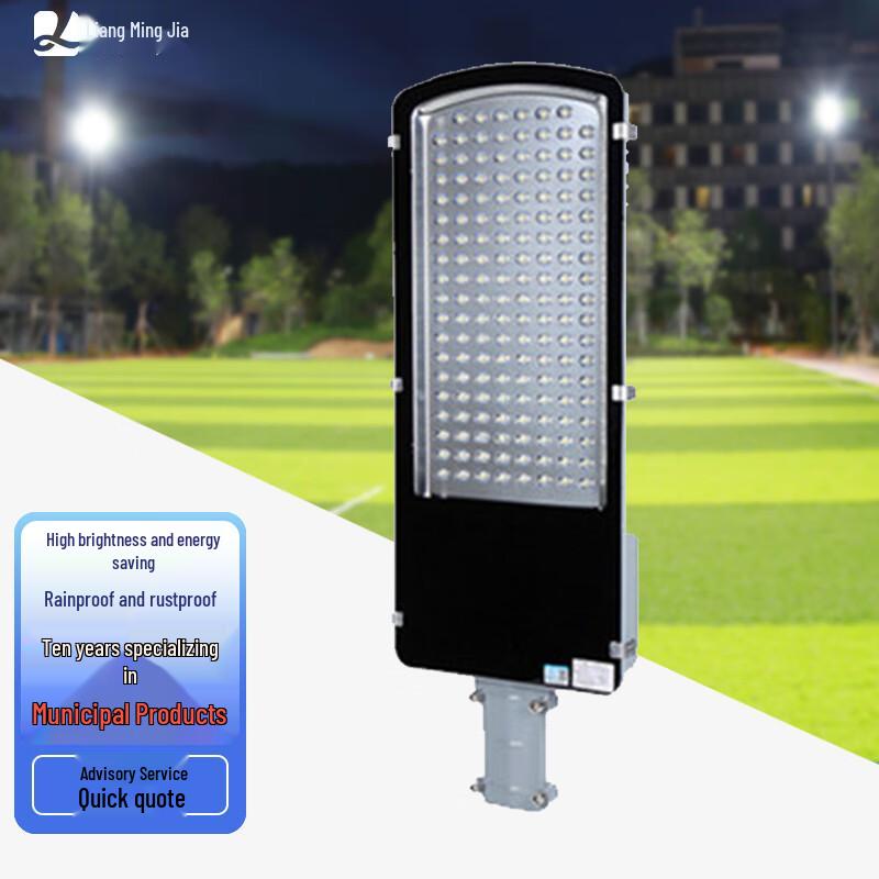 Liangmingjia Outdoor LED Lighting & Street Lamp