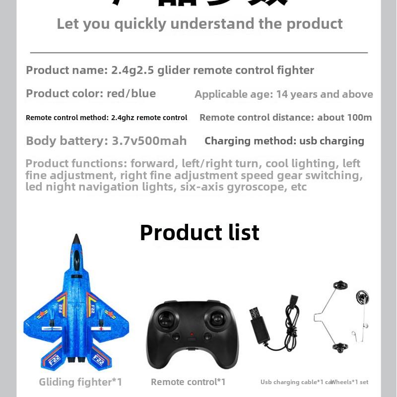 Новый F22 Raptor RC Самолет 2.4G RC Летающий планер со светодиодной подсветкой EPP Пенопластовый материал Самолет с фиксированным крылом Электрическая игрушка Детский подарок Износостойкий