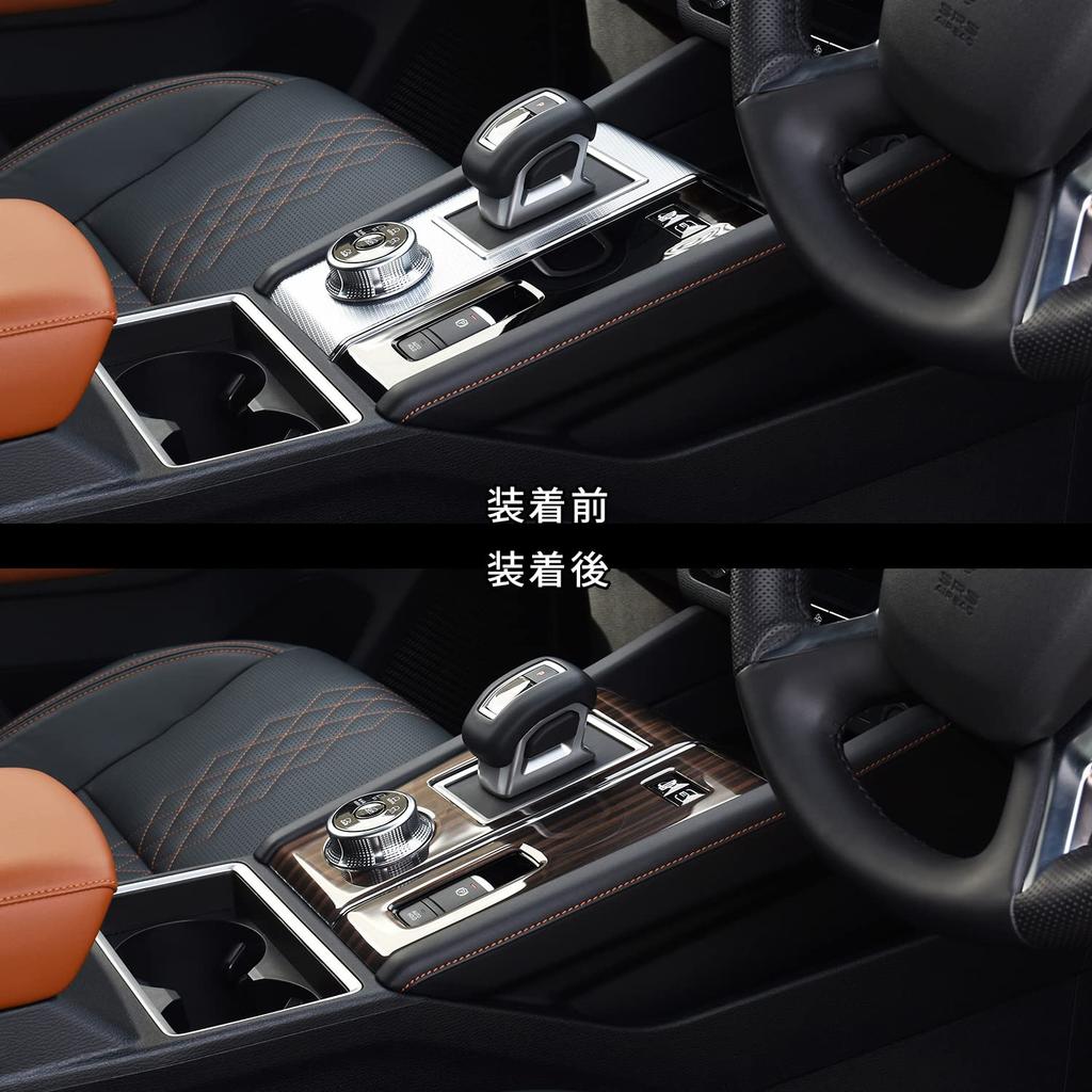 SecondStage Mitsubishi Outlander GN0W OUTLANDER Панель переключения передач в стиле черного дерева B027BCW