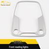 Q5L Front Reading Light Decorative Frame & Center Console Light Cover