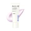 Allie Солнцезащитный крем Beauty Color Tuning 01 Enui Purple SPF50+PA++++ Водостойкий 40 г