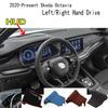 For 2020-2025 Skoda Octavia IV RS PRO Dashmat Dashboard Cover Instrument Panel Sunscreen Pad Ornaments