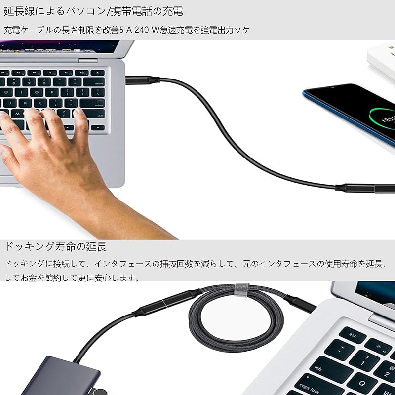 Удлинительный кабель USB Type C 3.2 4K@60 Гц видеовыход/240 Вт PD быстрая зарядка/20 Гбит/с высокоскоростная передача данных сверхпрочный нейлоновый оплетка USB type C