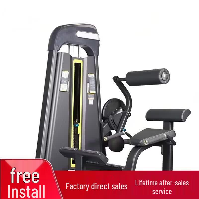 Yimai Commercial Integrated Gym Machines