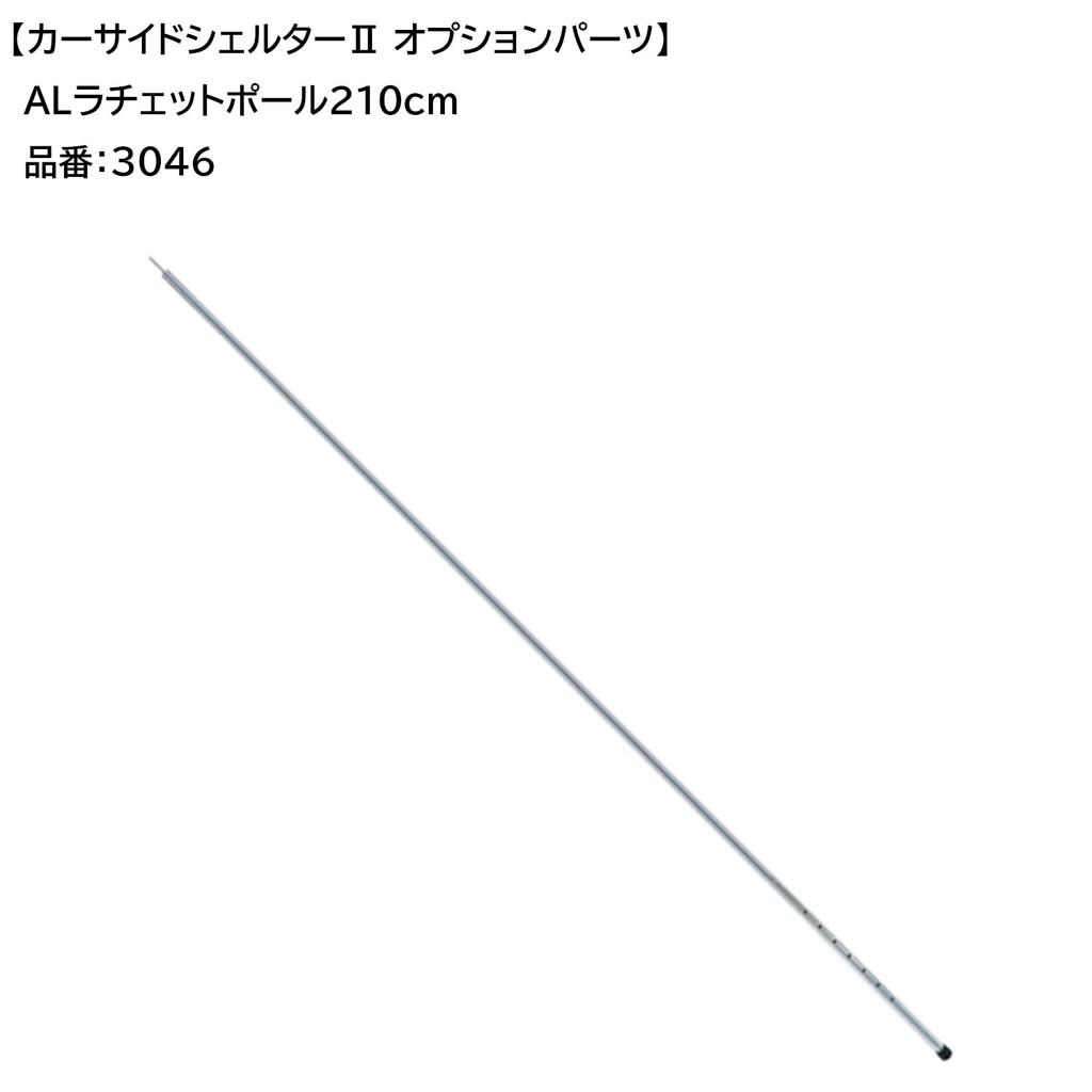 ogawa Кемпинговая палатка для автомобиля, укрытие для автомобиля 2 2 2337 Песочно-бежевый x Темно-коричневый [Для людей]