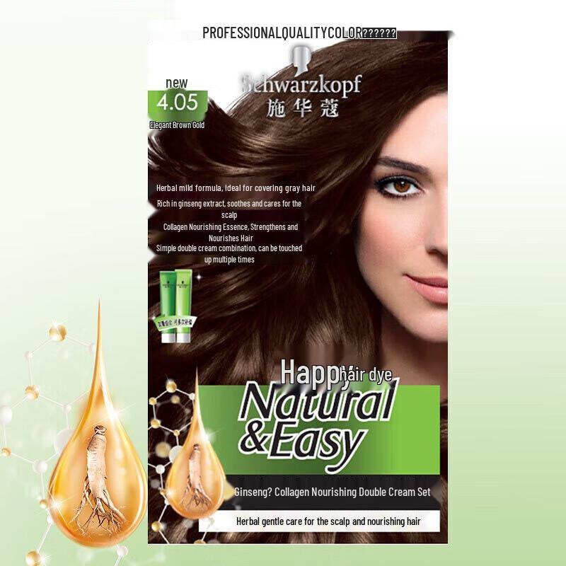 Schwarzkopf Натуральный и простой питательный крем-краска для волос