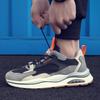 Мужские трендовые кроссовки для бега, кроссовки с воздушной подушкой, удобная повседневная обувь, мужская обувь с амортизацией на шнуровке, мода