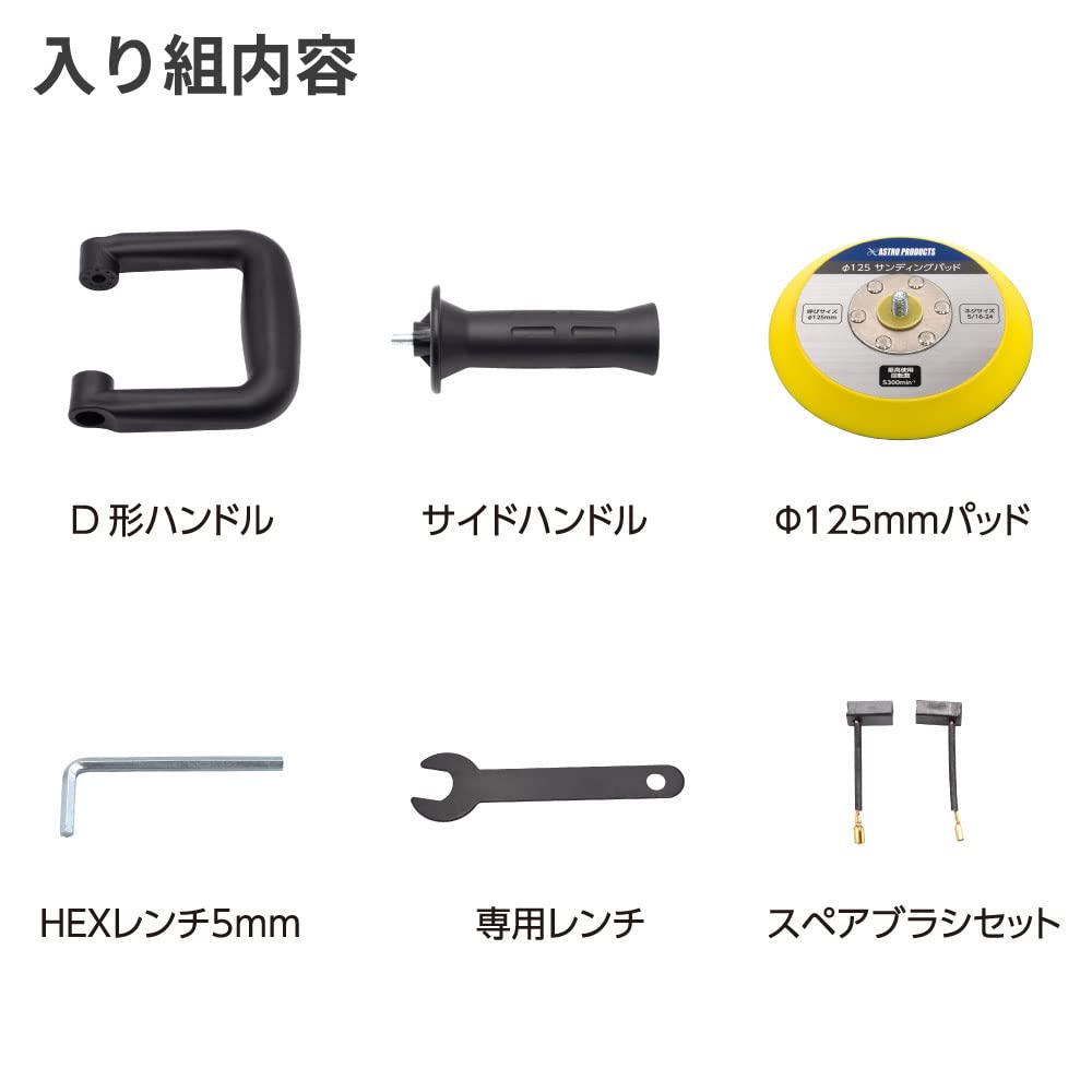 Astro Products AC100V Двойного действия Электрическая Двойного действия Полировальная Вода Автомобиль Автомойка Зеркало Aurora Mark Полировальная машина, Полировальная машина, Машина, Полировка,