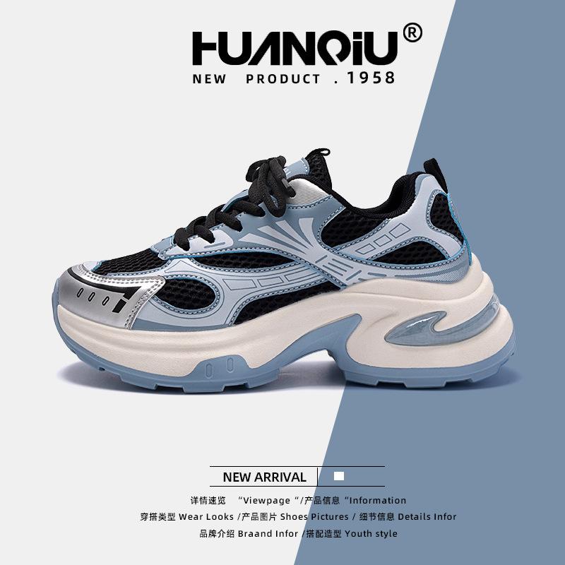 Global Platform Korean Version of Dad Shoes Women's Spring Versatile Trend Lightweight Casual Shoes Running Sports Shoes ZHQ3387