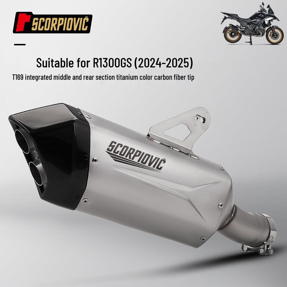 Интегрированный средний коллектор и глушитель 2024-2025 для мотоцикла R1300GS