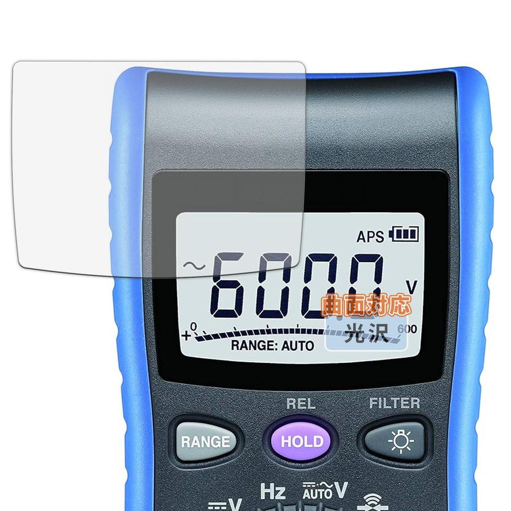 Protective Film for HIOKI Digital Multimeters Curved Surface Made In Japan Kayo&Karin DT4221/DT4222/DT4223/DT4224, Compatible, Ultra-Transparent,