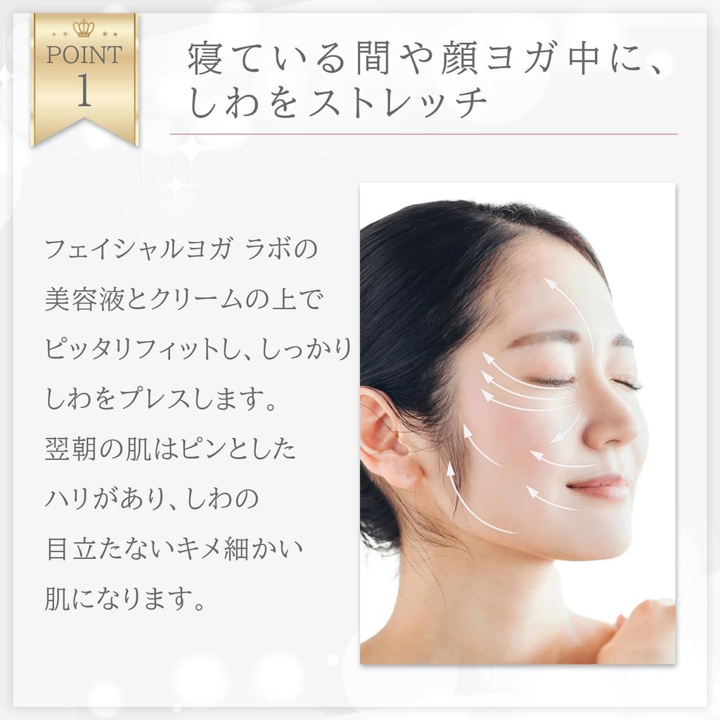 Facial Yoga Lab Inner Boosting Serum Beauty Serum Отбеливающий уход за кожей с напряжением Пятна от пор Ниацинамид для всех типов кожи x Sheet [квази-лекарство] (Набор 50мл)