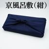 [Carrying Bag & Kyoto Furoshiki (Navy)] [Flower Journey 6-Flavor Incense Assortment] Incense Set, Ultra-Low Smoke, Paulownia Wood Box with Gift