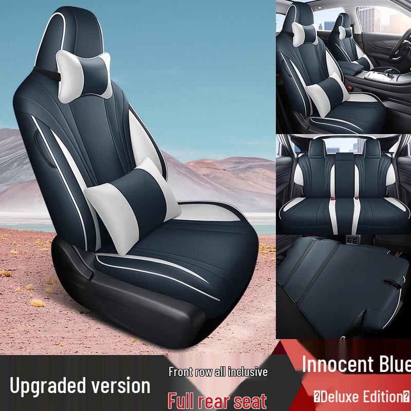 DYC Venucia V Чехол-подушка для автокресла - Модная спортивная кожа, Всесезонный.