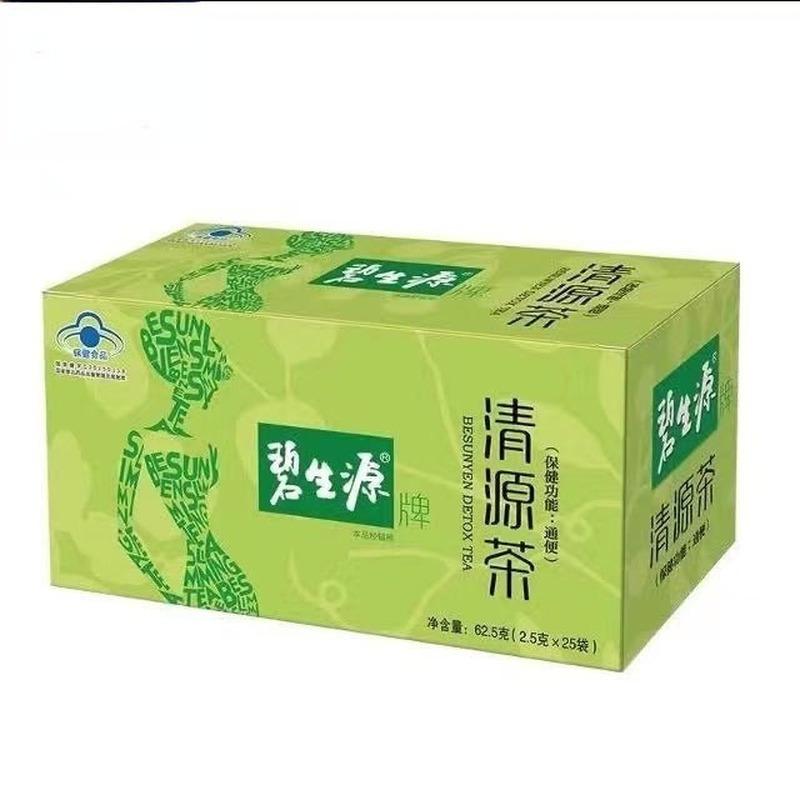 25 пакетиков чая для похудения, детоксикации, красоты, китайского чая для похудения, зеленого чая для похудения