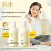 RUNBEN Chamomile 2-in-1 Baby & Kids Shampoo & Body Wash