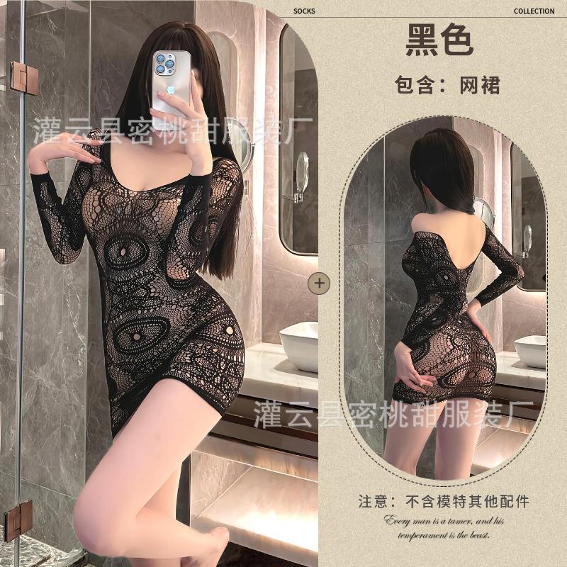 Sexy underwear, hot long-sleeved lace see-through hip skirt, sexy black open crotch, no-take mesh temptation