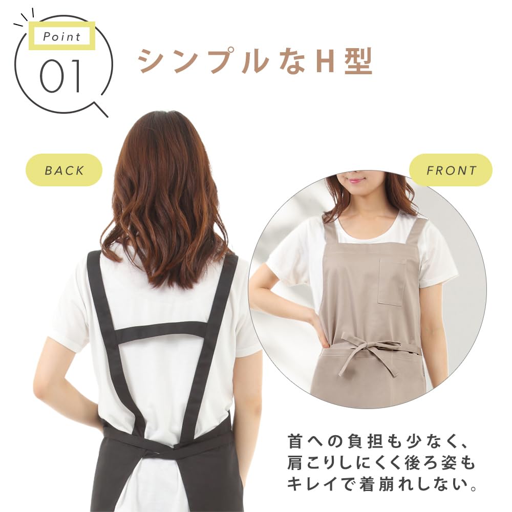 [smile mode] H-Shaped Apron, Stylish, Solid Color with Pockets, Unisex, Simple Design, Wrinkle-Resistant, for Home, Cafe, and Childcare Workers, 15