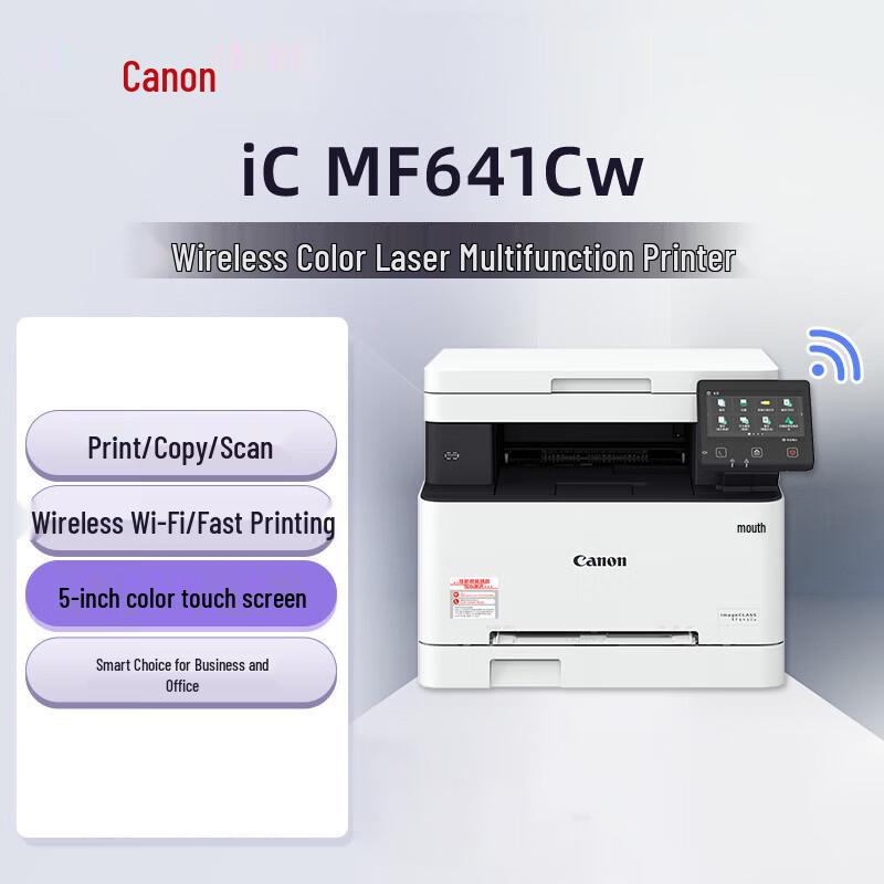Canon Цветные лазерные принтеры и МФУ вилка CN (адаптер в комплекте)