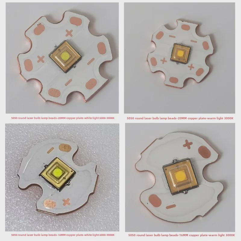 Светодиодный сценический фонарик с лазерной пушкой дальнего действия мощностью 20 Вт с 5050 мощными белыми лампами