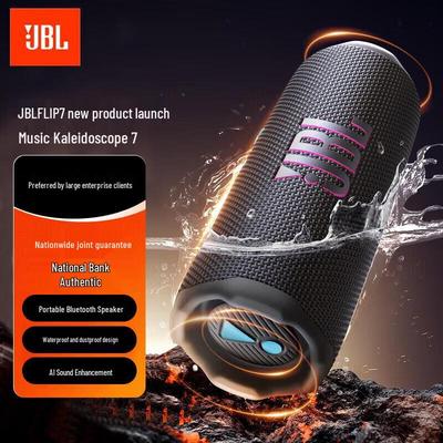 JBL Портативная Bluetooth-колонка FLIP7, штепсель CN (адаптер в комплекте)