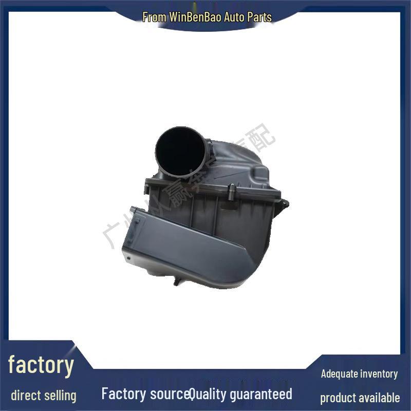 Резонатор впускной для BMW 5/6/7 Серии - Аналог OE: 13718620473