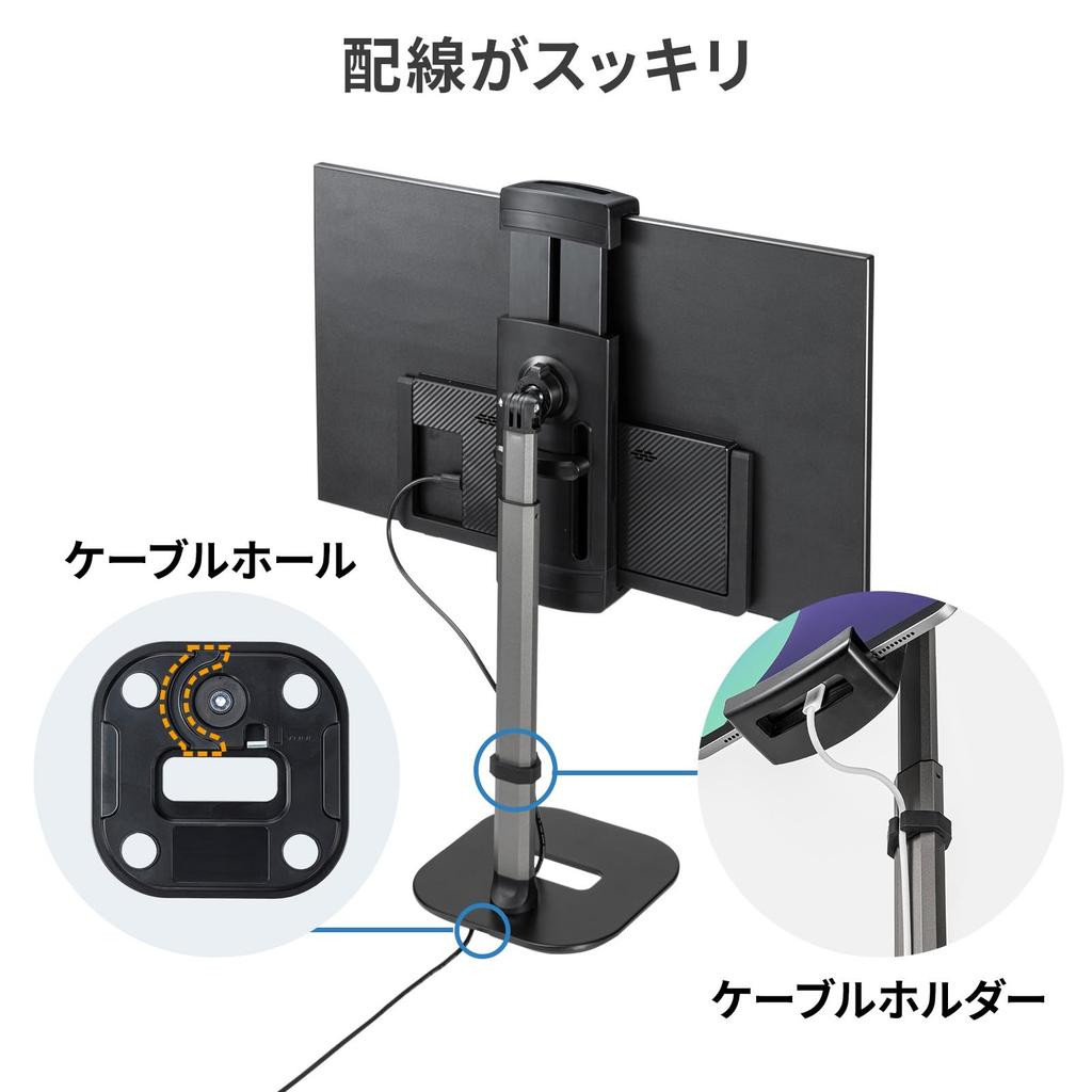 Sanwa Supply PDA-STN83BK Extendable Arm Stand for Mobile Monitor / Tablet Height Adjustable Desktop Up to 17.3 Inch Black