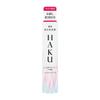 HAKU Melano Focus EV 20g Main Unit Beauty Essence Whitening Spot Prevention Shiseido Quasi-drug