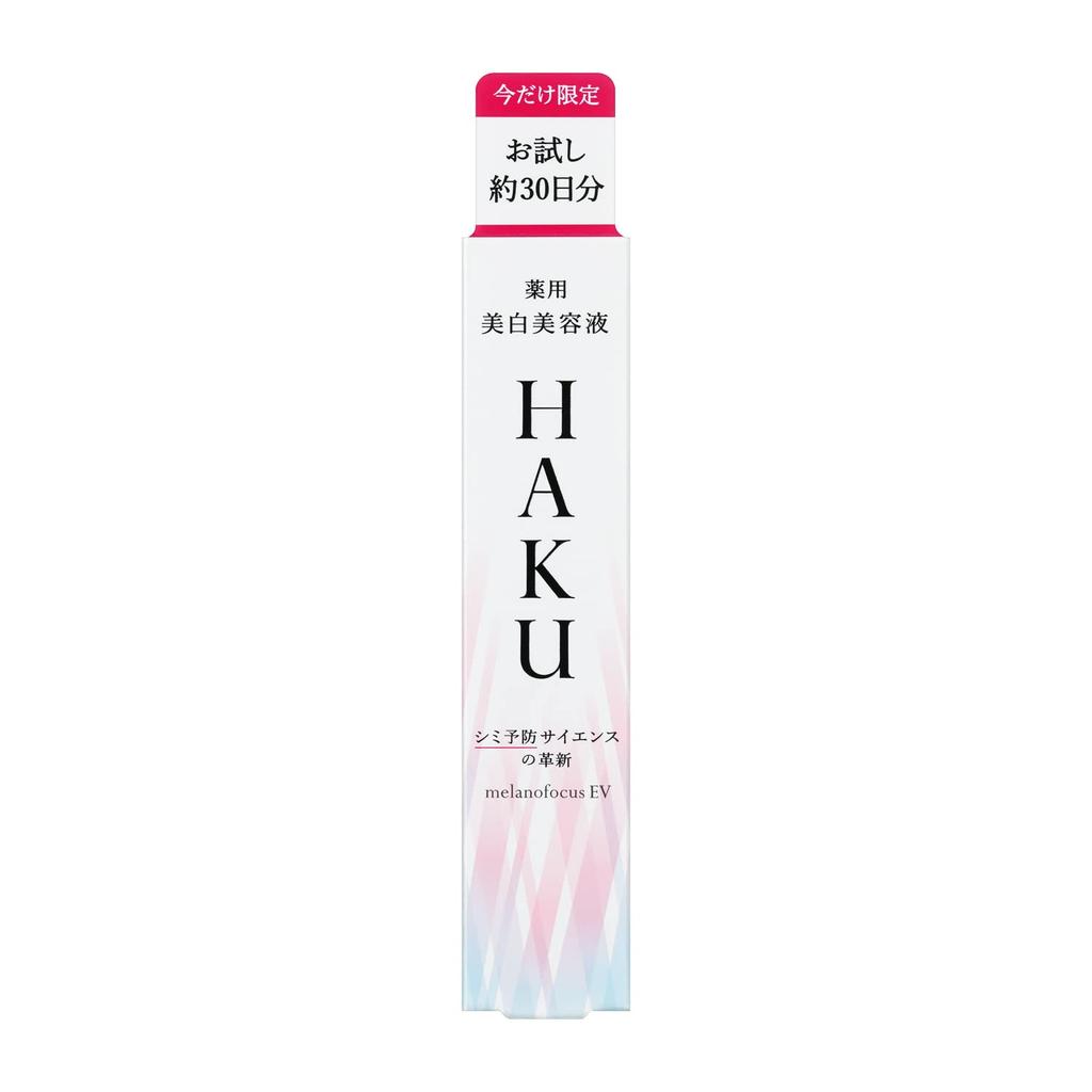 HAKU Melano Focus EV 20g Main Unit Beauty Essence Whitening Spot Prevention Shiseido Quasi-drug