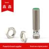 Baomeng Оригинальный индуктивный датчик IFRM 03P1505/CS35L