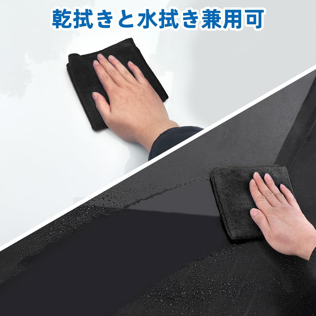 TARO WORKS Microfiber Car Wash Towel, 11.8 x 11.8 inches (30 x 30 cm),