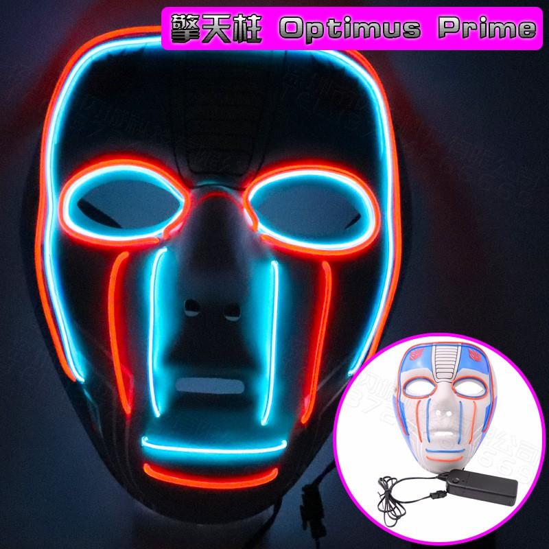 LED Mask Avengers Bumblebee Optimus Prime Halloween Party Glowing Costume