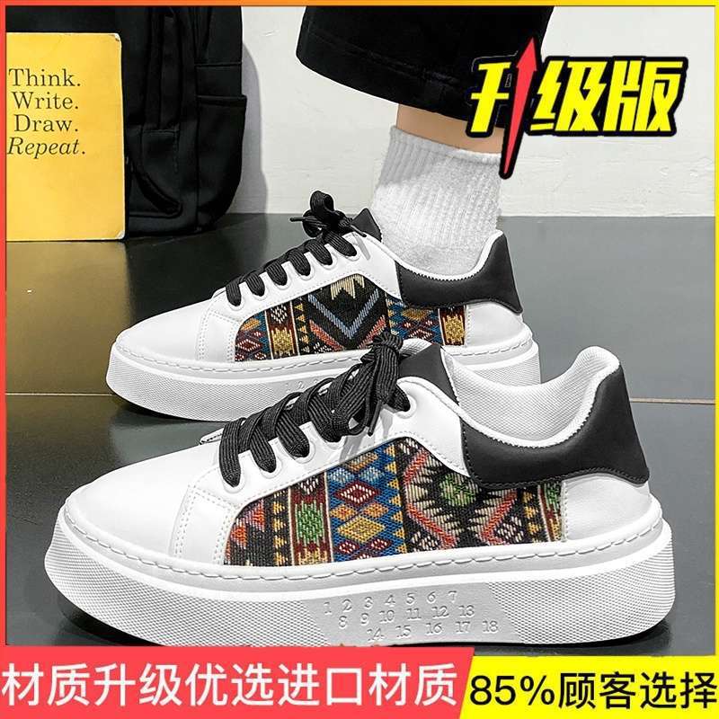 Мужская обувь 2025 года, новые летние дышащие повседневные кроссовки для сноуборда, универсальные туфли на платформе, мужские спортивные туфли для студентов, маленькие белые туфли