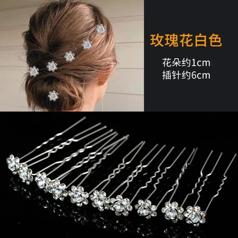 10Pcs Creative Pearl Crystal Hair Clip Wedding Bride Bridesmaid Hair Accessory Hair Clip Women's Gift Accessory Wholesale