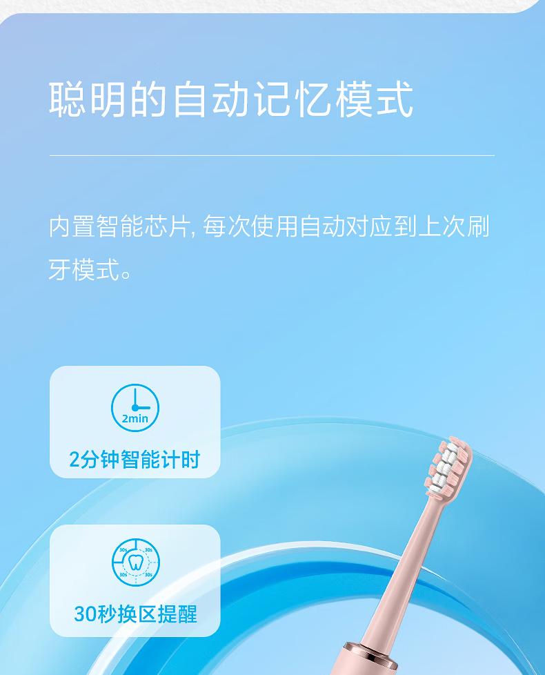 Feike FLYCO Electric Toothbrush FT7108