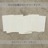 DESIGNPHIL MIDORI MD Дневник Печать Бесплатно 84794006 Минималистский