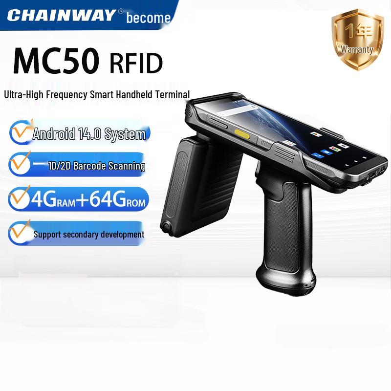 CHAINWAY MC50 RFID Промышленный ручной компьютер