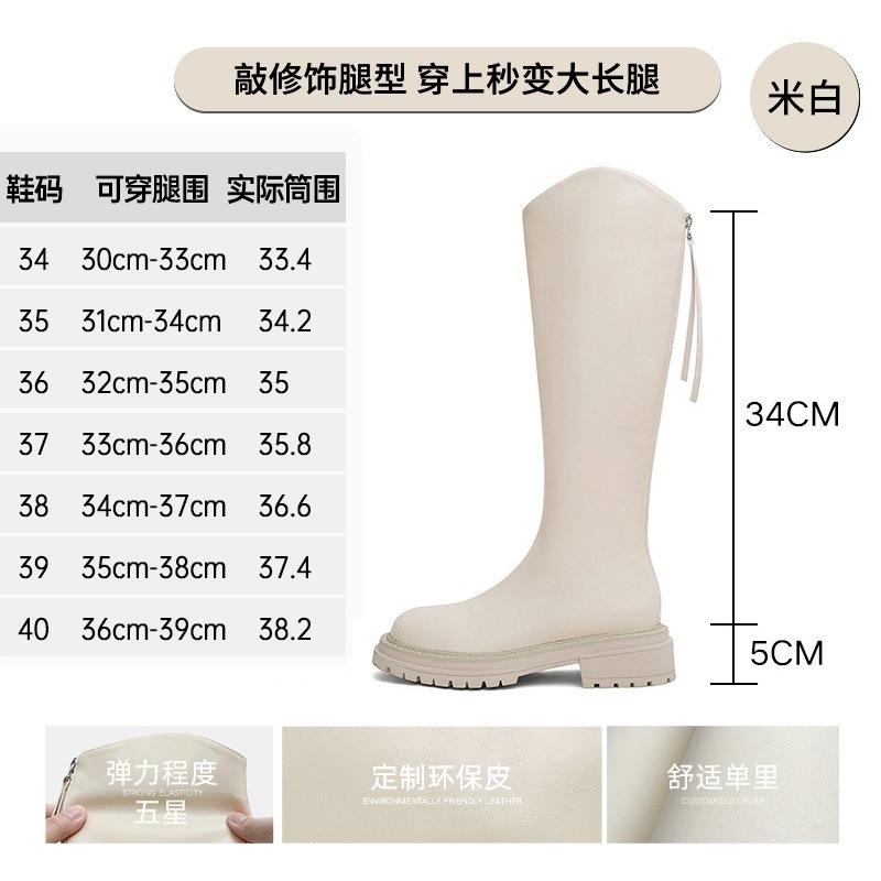 [] Маленький человек толстоподошвенные тонкие ботинки эластичные V-образные длинные ботинки задняя молния высокие рыцарские длинные ботинки