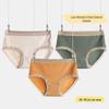 Women's Pure Cotton Breathable Mid-Waist Antibacterial Seamless Hip-Lifting Briefs