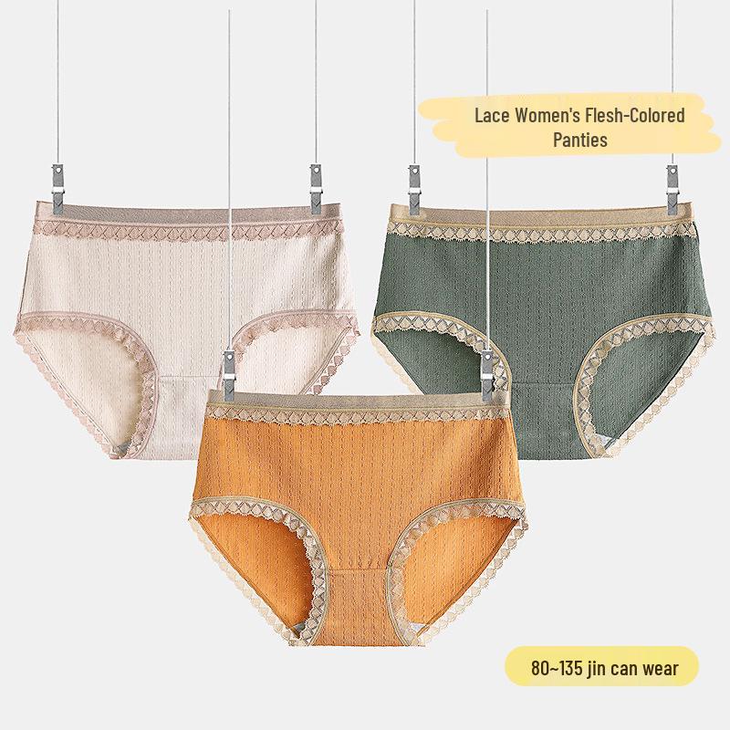Women's Pure Cotton Breathable Mid-Waist Antibacterial Seamless Hip-Lifting Briefs