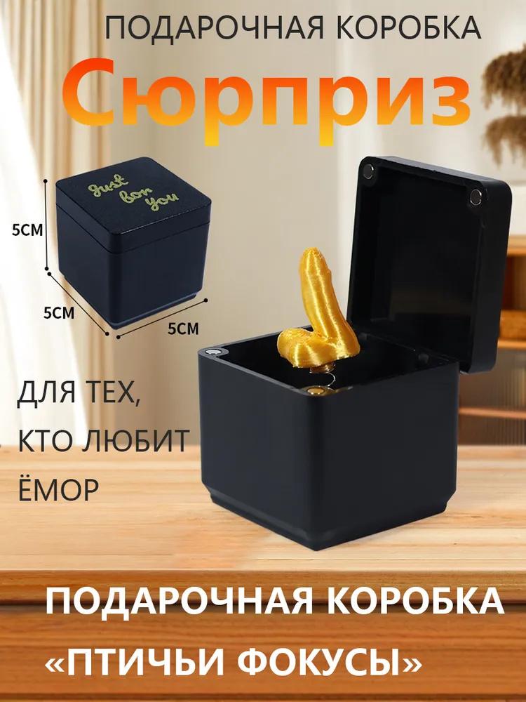Шутники
