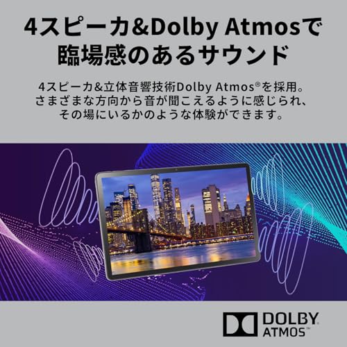 Планшет NEC LAVIE T11 11,45 дюйма модель с Wi-Fi Android 14 Snapdragon685 6 ГБ 128 ГБ LED ЖК-дисплей с широким углом обзора Лунный серый tab11203