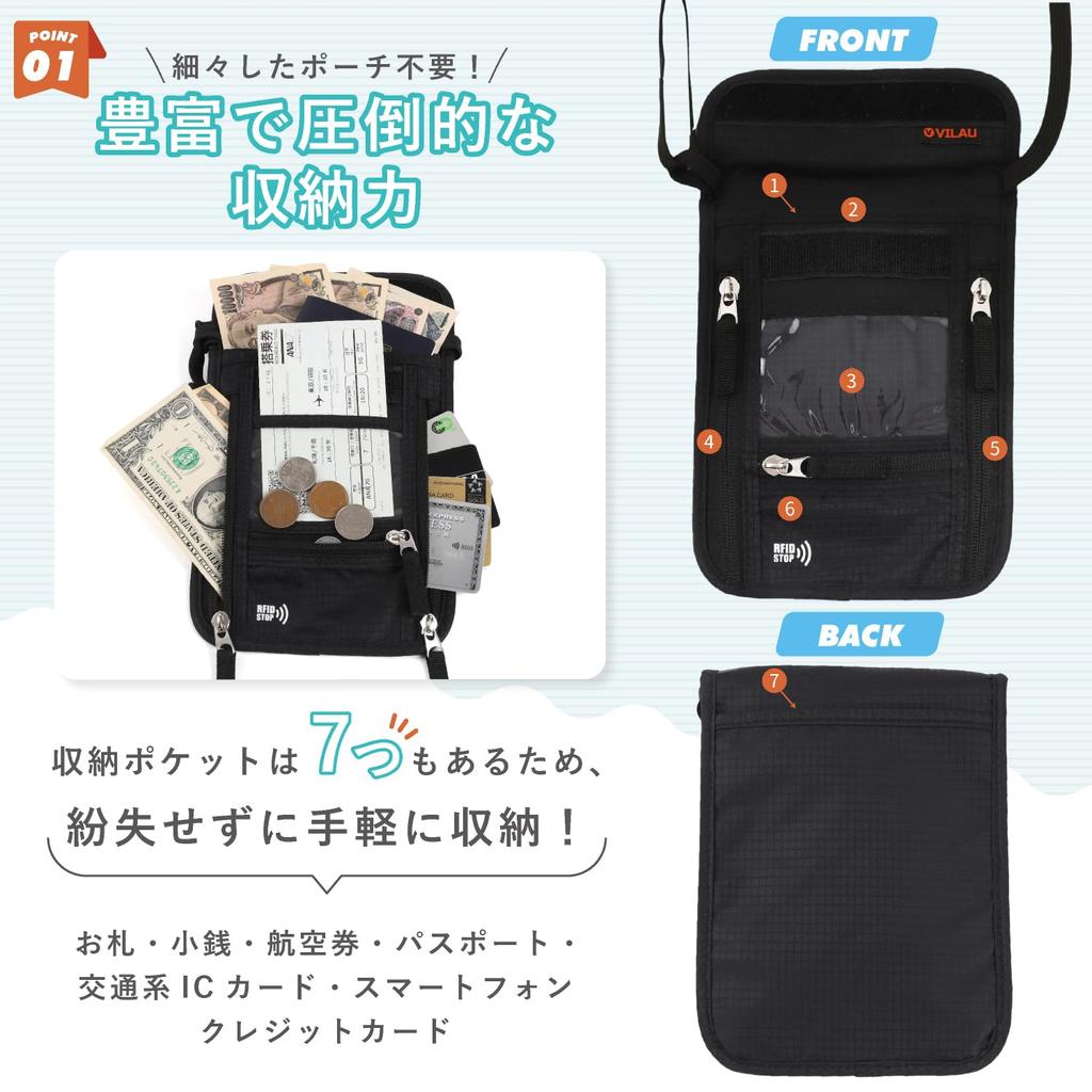VILAU Passport Neck Soft Neck Security Convenient Travel Convenient Passport X X Black Case, Strap, Anti-Skimming, Strap, Pouch, Item, Cover,