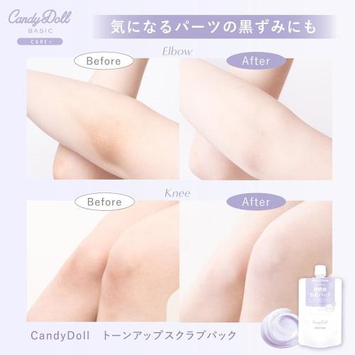 Производитель Tsubasa Masuwaka Набор скрабов CandyDoll Tone Up (300г) Уход за кожей Витамин С Тонизирующий продукт Сделано в Японии Скраб Отшелушивающий уход Уход за телом Прозрачный