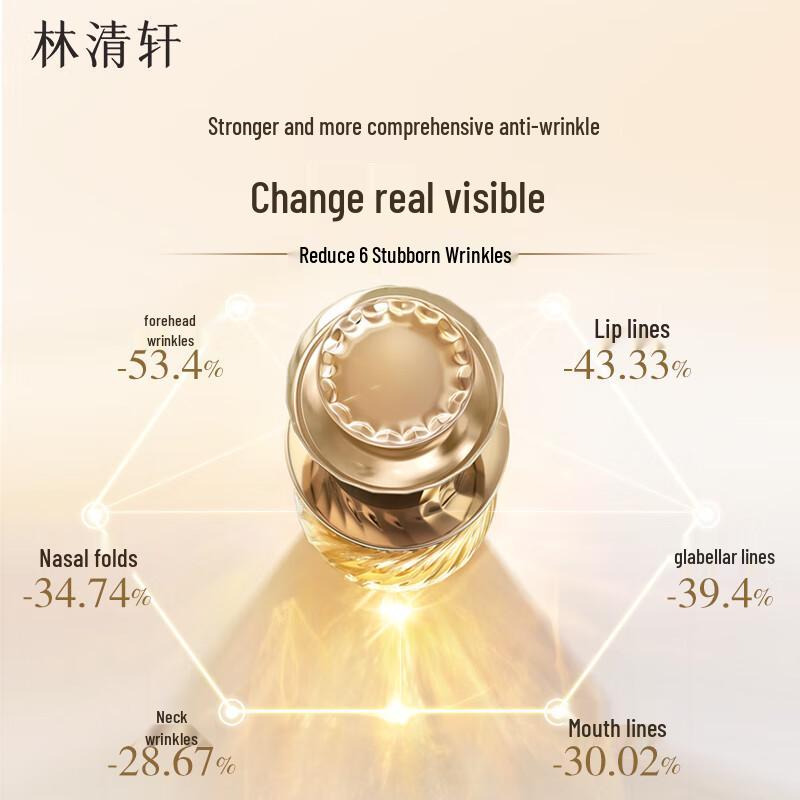 Linqingxuan Camellia Anti-Wrinkle Repair Essence Oil 5.0