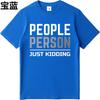 Tshirts for men Printed For men Crew Neck t shirt Fashion People Person Just Kidding Anime Women tees Trendy Tshirt ONeck