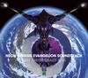 NEON GENESIS EVANGELION SOUNDTRACK 25th ANNIVERSAR