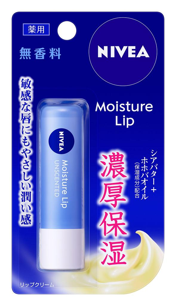 NIVEA Бальзам для губ, Без запаха, 3,9 г