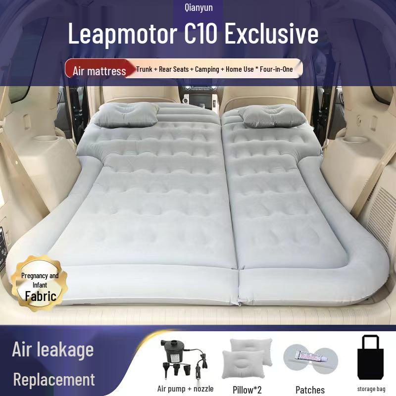 Надувная кровать в багажник автомобиля Leapmotor C10: Надувной матрас на заднее сиденье для путешествий и кемпинга