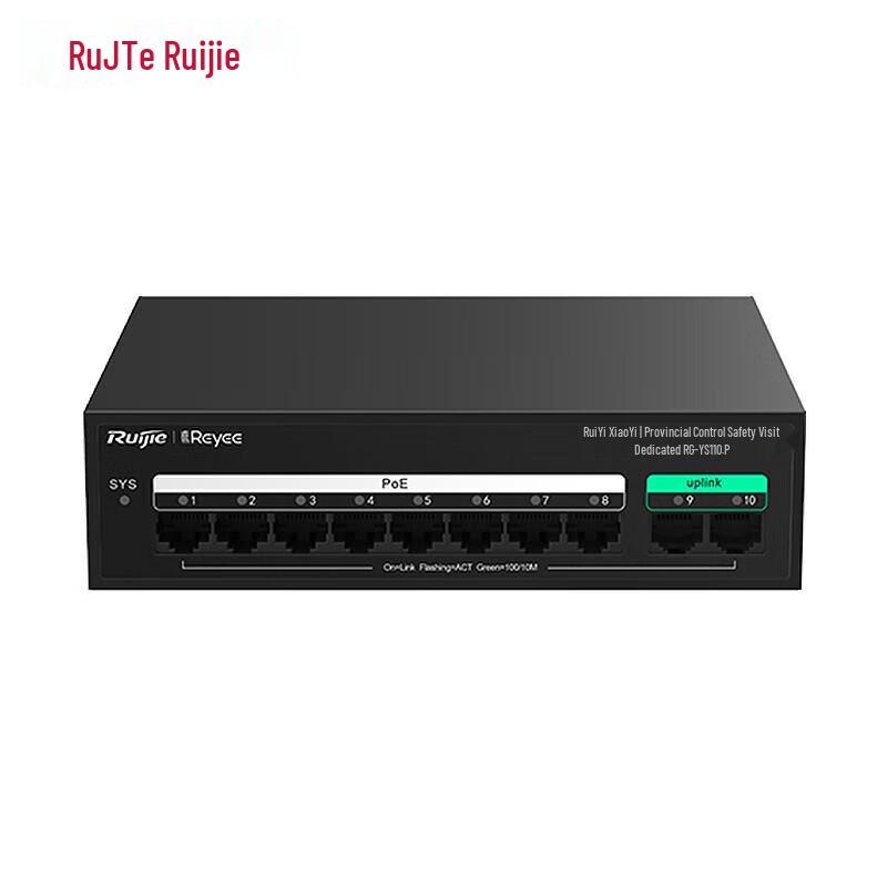 Ruijie RG-YS110-P 10-Port Fast Ethernet PoE Switch for Security Surveillance